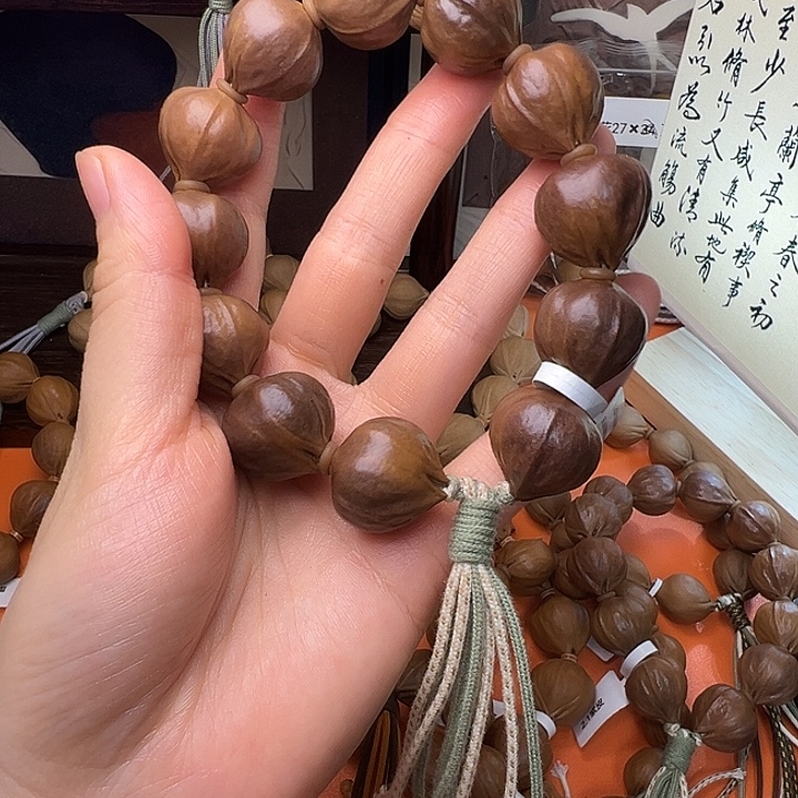 逍***游吊坠橄榄核紫皮橄榄