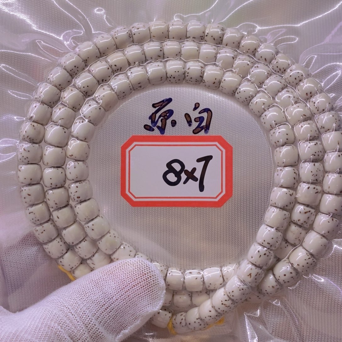 哈***0手串星月菩提999999999