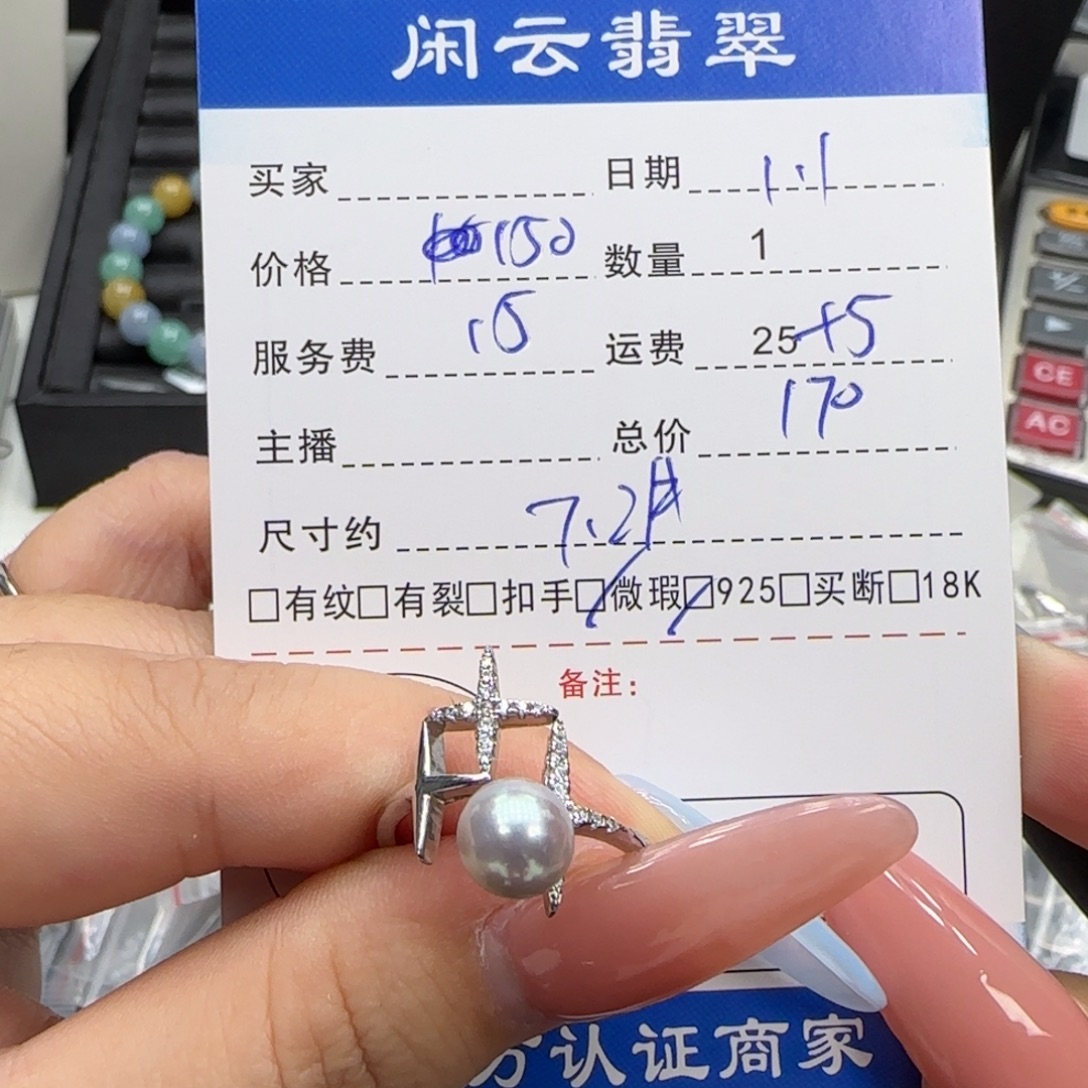 海水珍珠耳饰银S925镶嵌