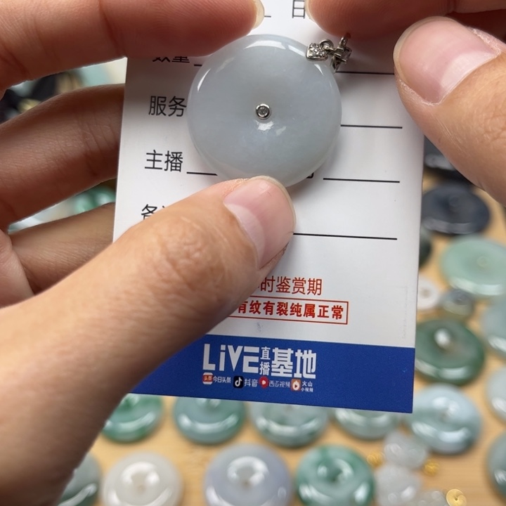 翡翠颈饰未镶嵌天然翡翠Ａ货