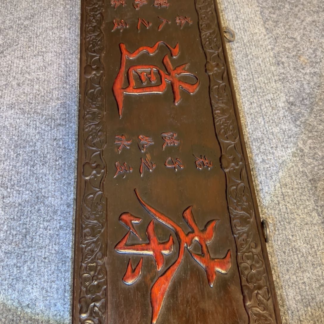 非洲紫檀（红花梨）
