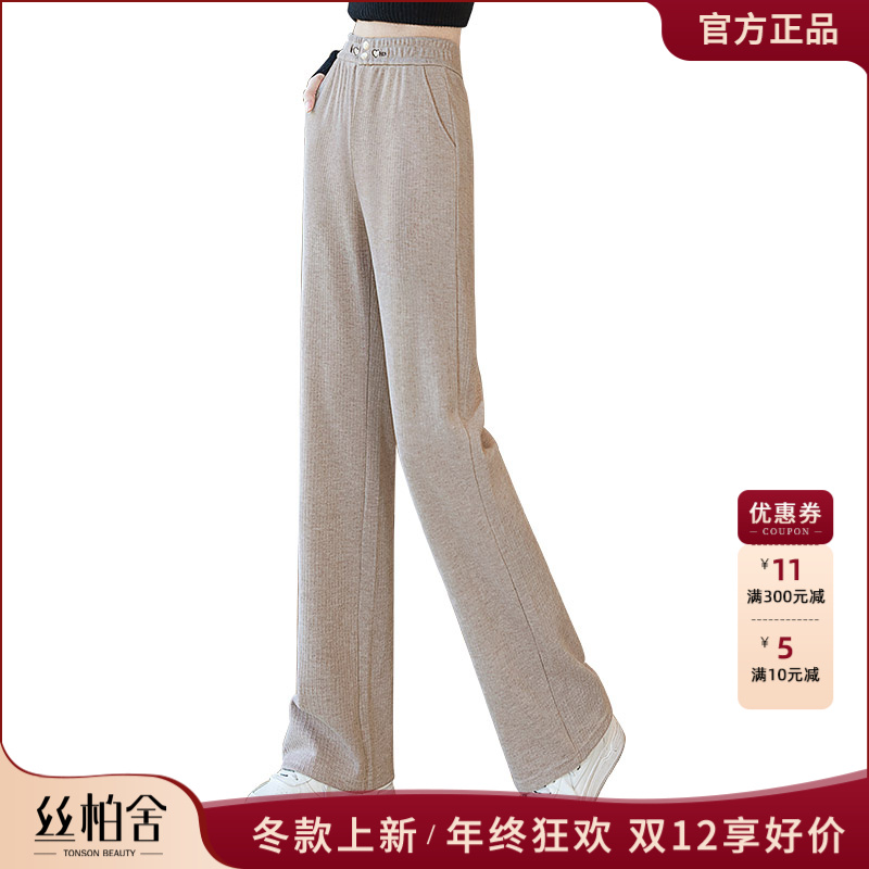 丝柏舍2025秋装新款女装时尚宽松简约松紧腰纯色休闲裤S33X5728K