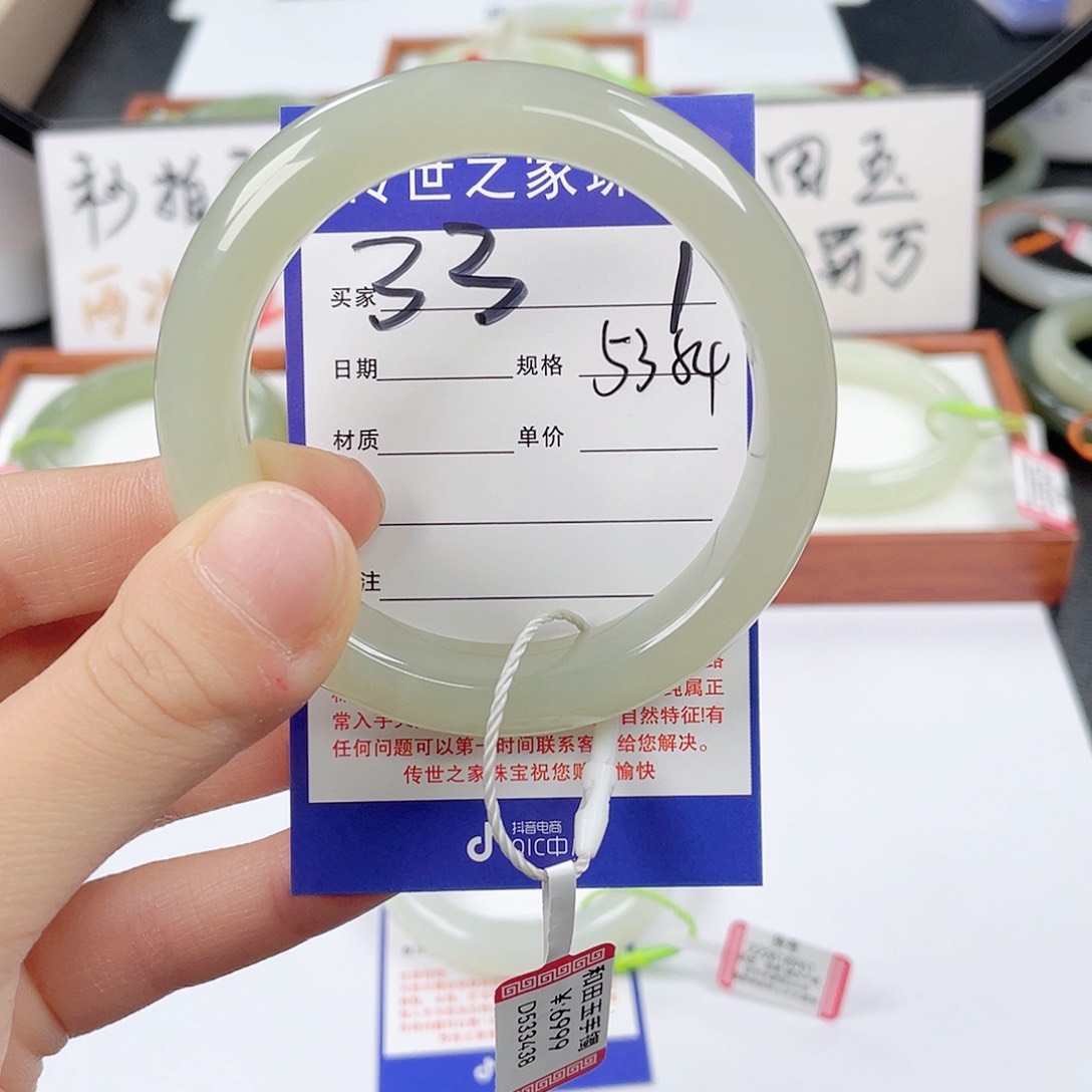 和田玉手镯未镶嵌