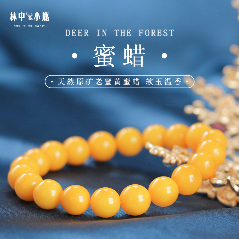 天然原矿蜜蜡散珠圆珠子琥珀鸡油黄单颗6 8 10mm文玩多样性发一