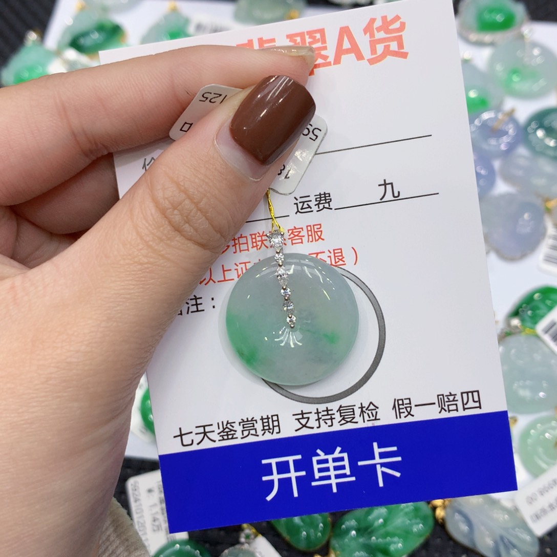 翡翠颈饰18K金镶嵌8888888