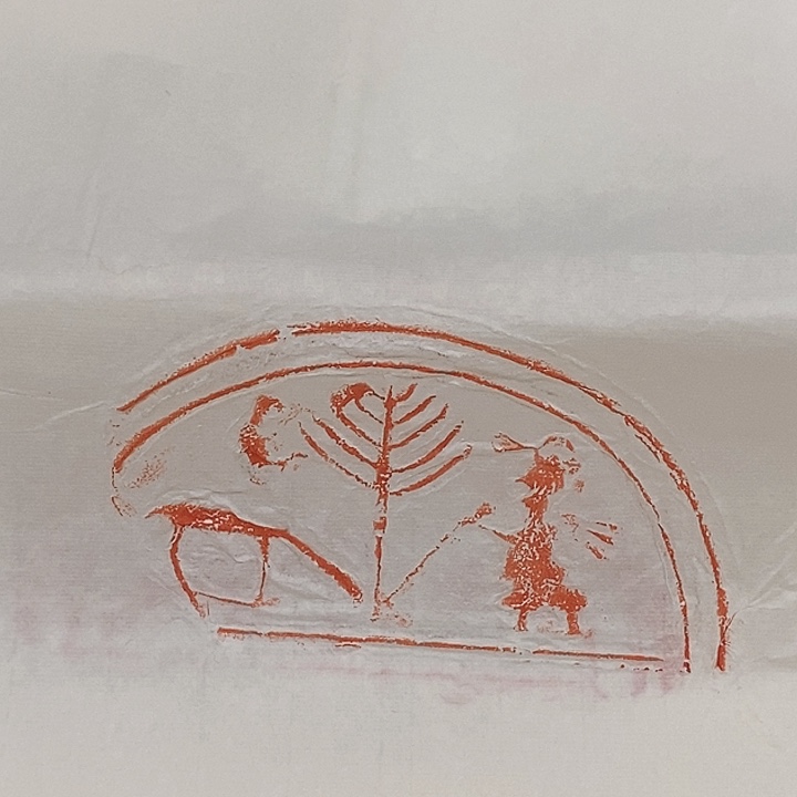 其他拓片用纸瓦当拓片