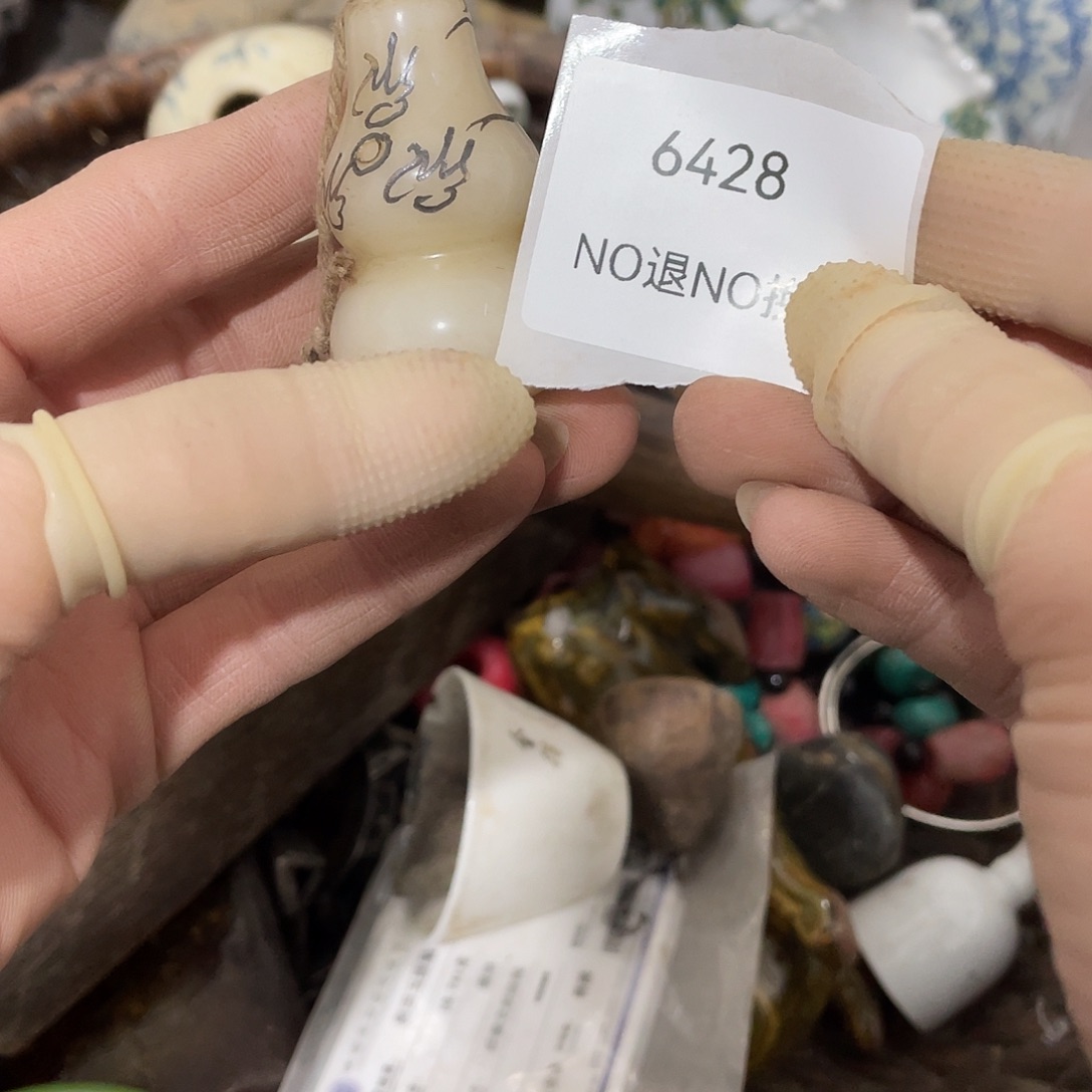 浩***）瓷片6428号工艺品