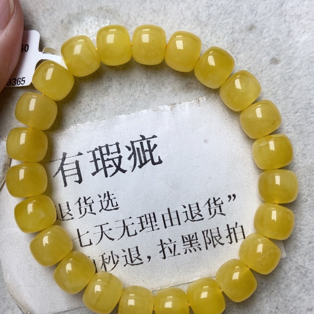 琥珀未镶嵌珠宝奇石33