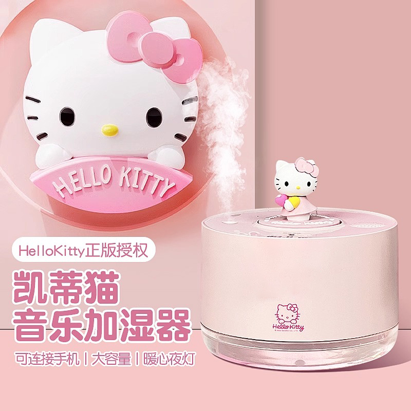 Hellokitty系列生日礼物女生送闺蜜女友音乐盒加湿器蓝牙音响实用