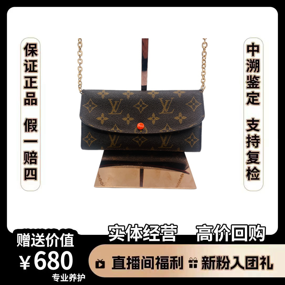 95新 LouisVuitton/路易威登 钱包 老花 尺寸19*10