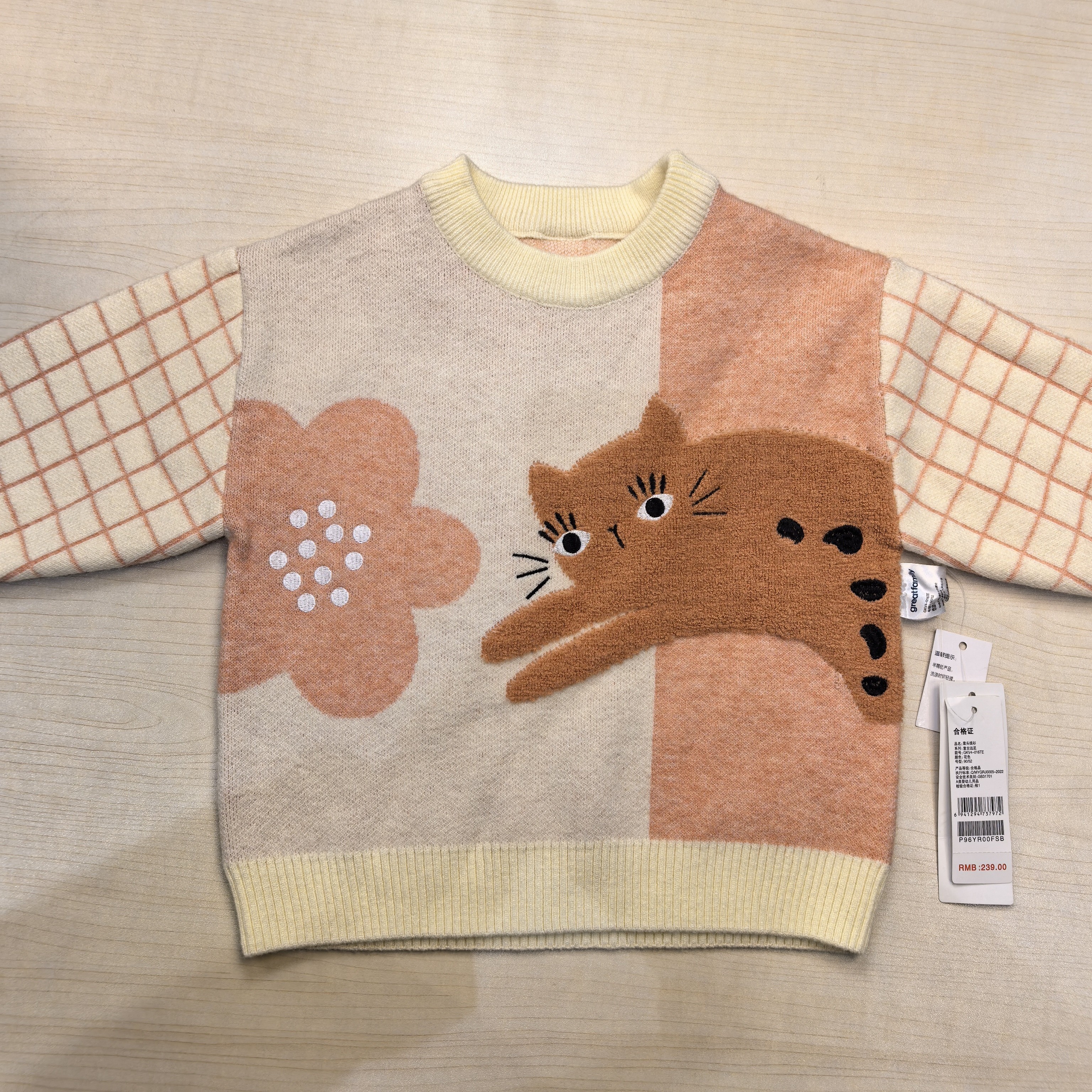 歌瑞家打底毛衣厚款加女宝猫咪图案粉色