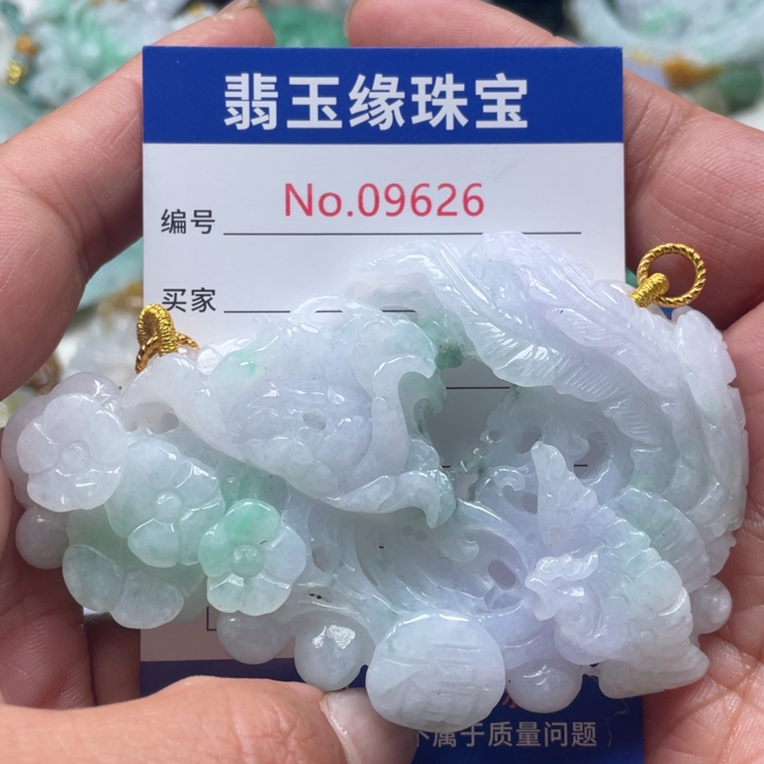 翡翠挂件未镶嵌我****奶