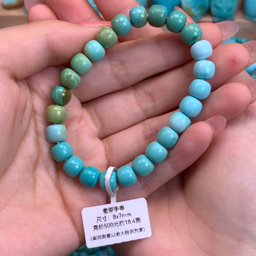 【闪购商品】绿松石未镶嵌老型手串8
