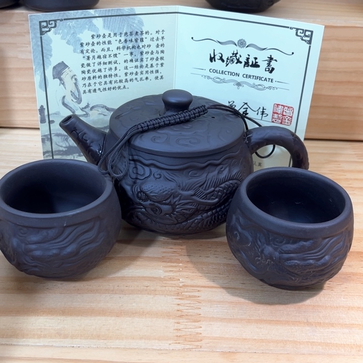 紫砂壶茶具家用茶具