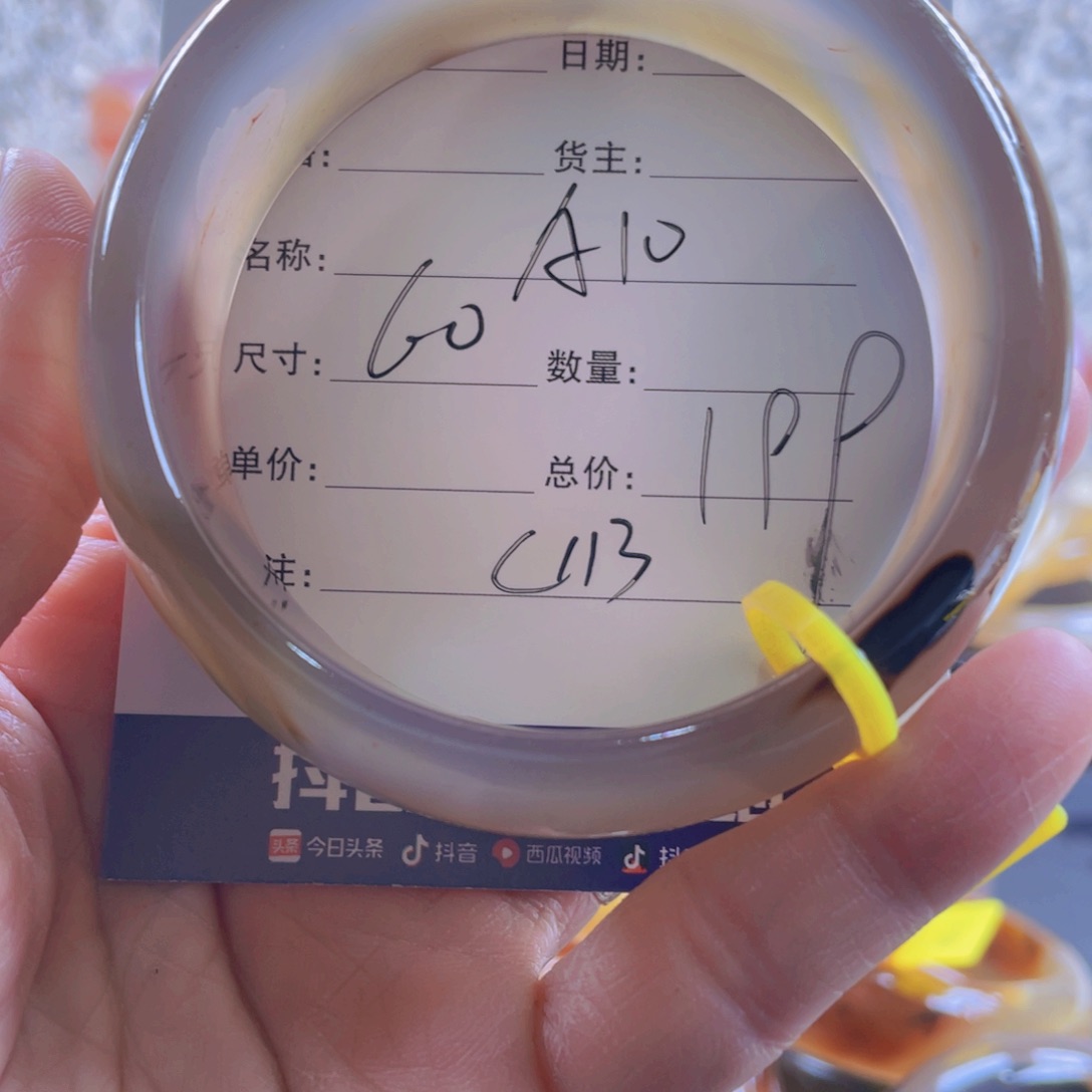 玛瑙/玉髓手镯未镶嵌自*