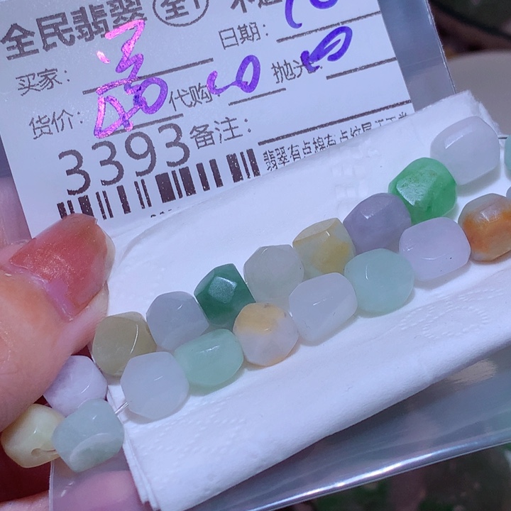 荼***罗翡翠未镶嵌挂件在