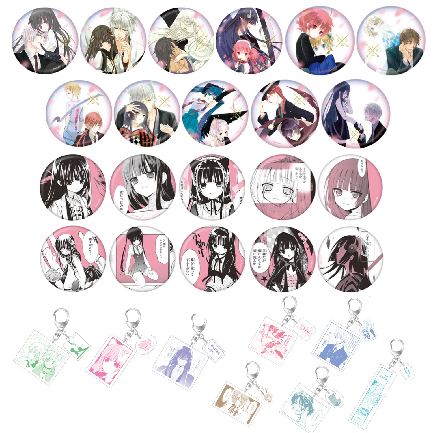 妖狐×仆SS15周年原画展吧唧挂件钥匙扣动漫周边谷子六天天潮玩