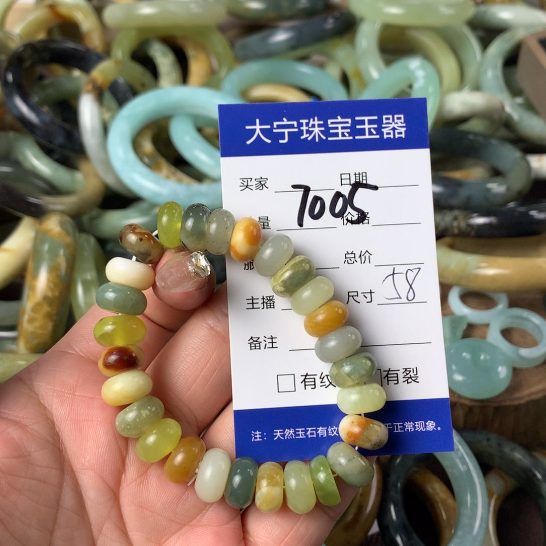 蛇纹石玉手链未镶嵌7005