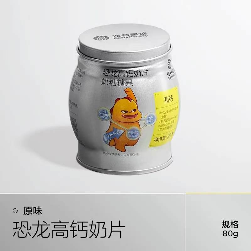 光合/星球奶片奶贝奶棒零食奶制品零食