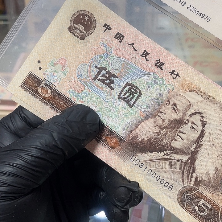 闫***森绝品全新5元的5个0的3张