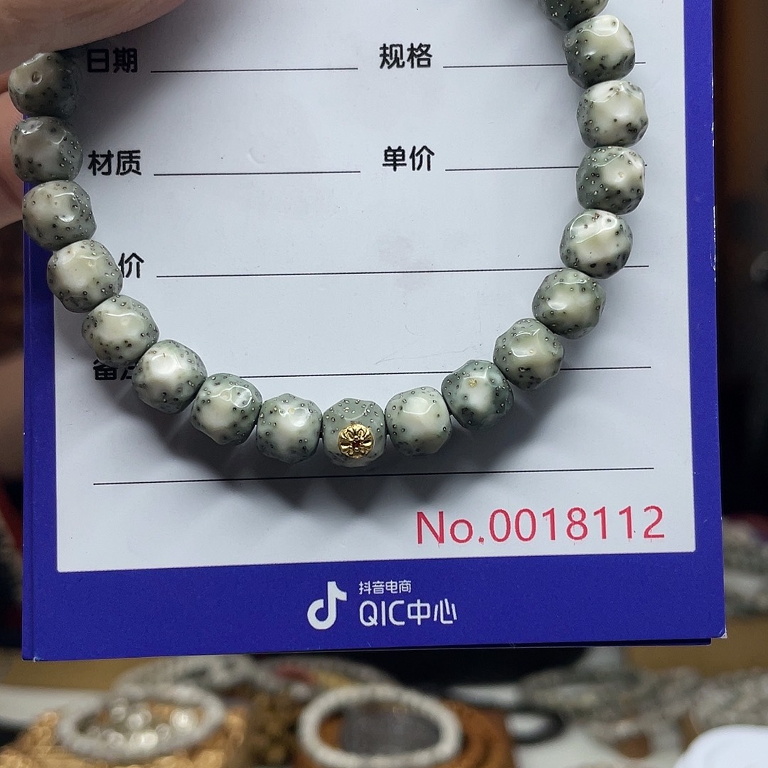 星月菩提吊坠星月