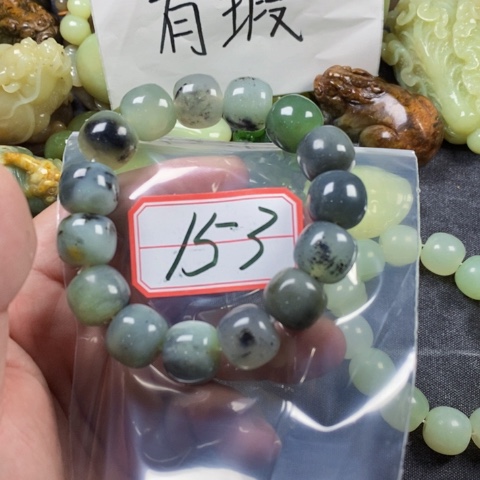 未镶嵌蛇纹石玉手链