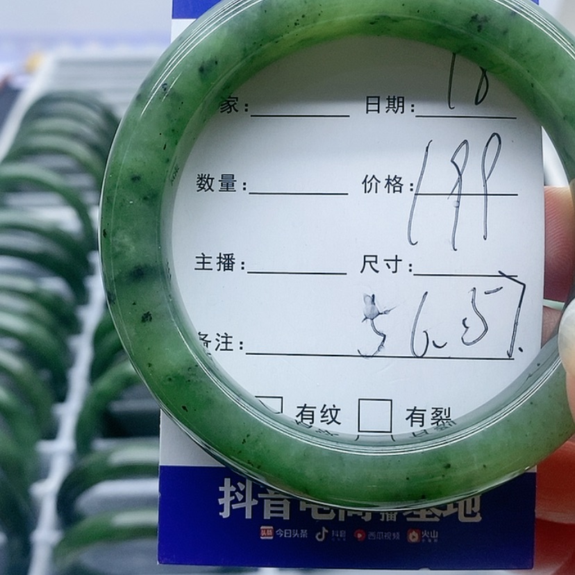 【闪购商品】和田玉（碧玉）手镯未镶嵌