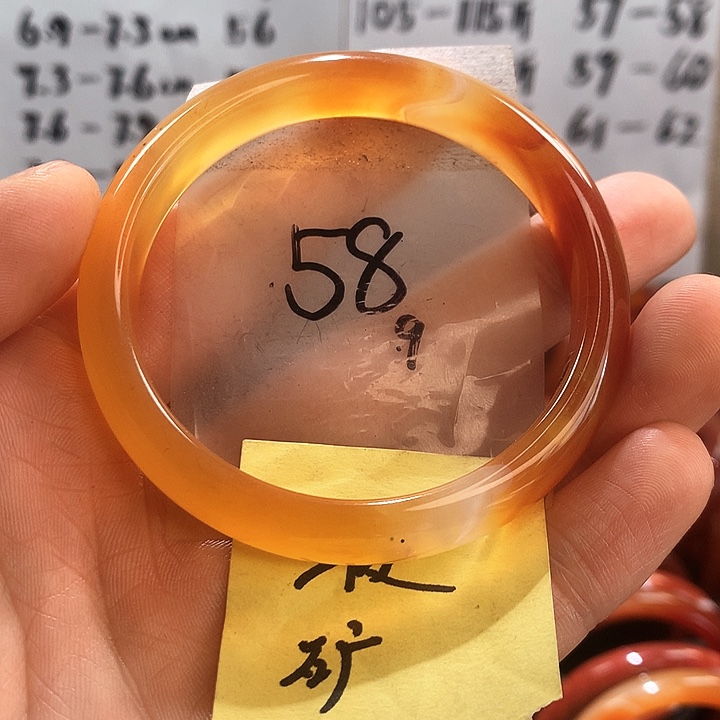 玛瑙/玉髓手镯未镶嵌