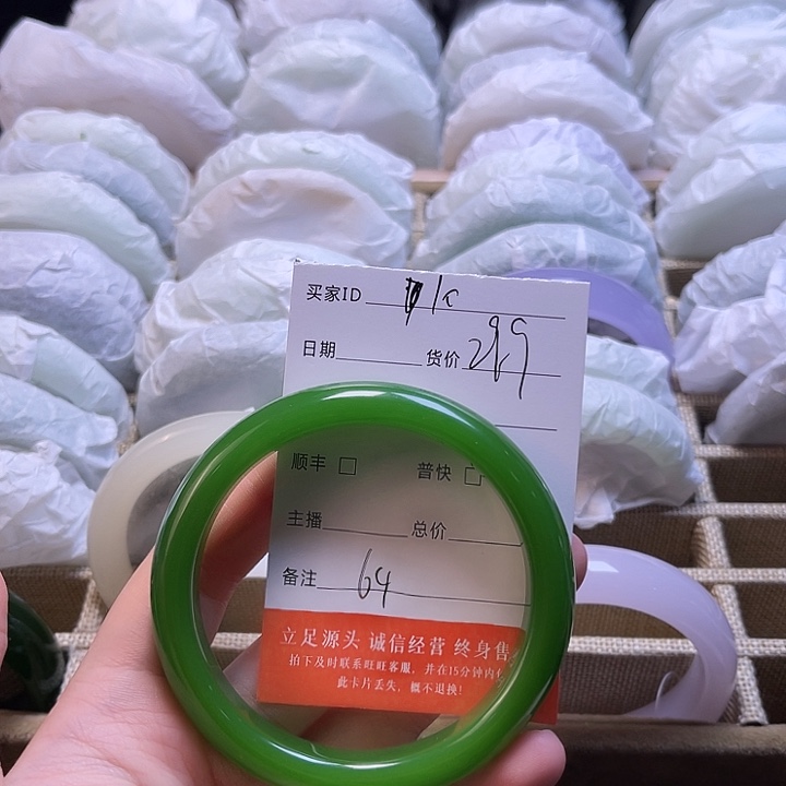 10号64圈口福利多多