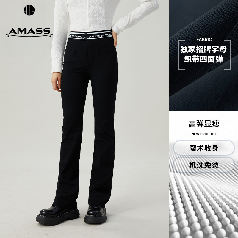阿玛施AMASS百搭时尚字母织带四面弹招牌微喇休闲小黑裤女5100460
