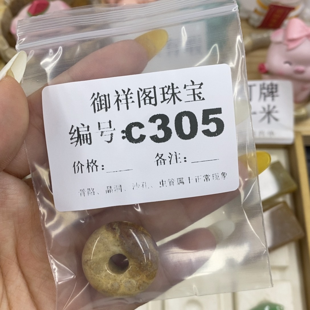 硅化珊瑚合金戒指独***V