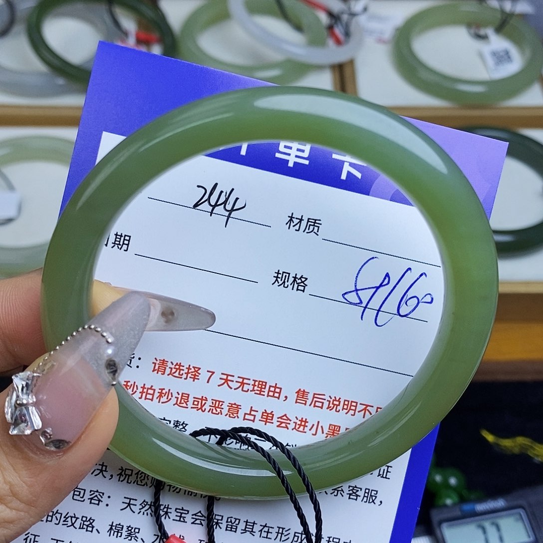 和田玉手镯未镶嵌QD