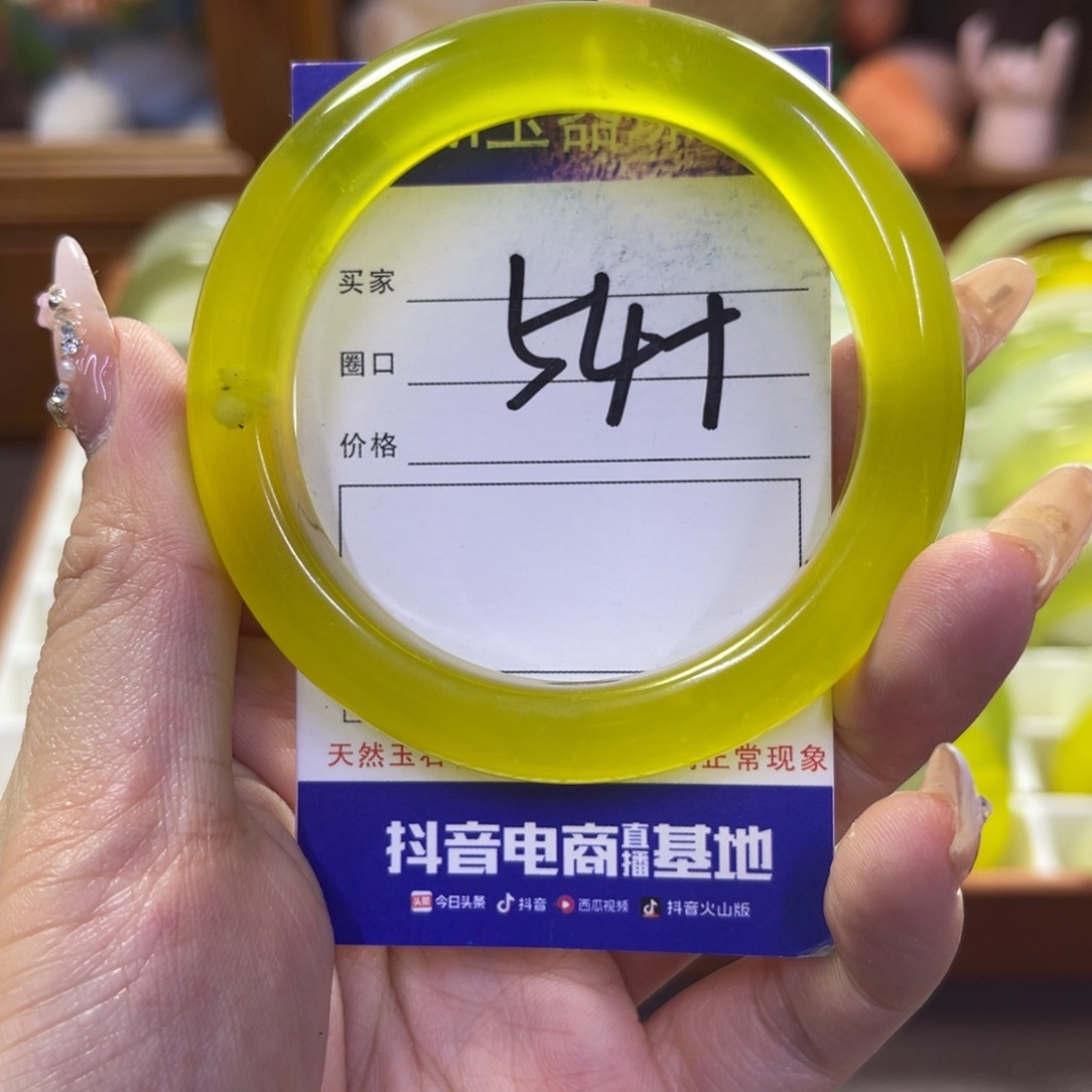 蛇纹石玉未镶嵌手镯305