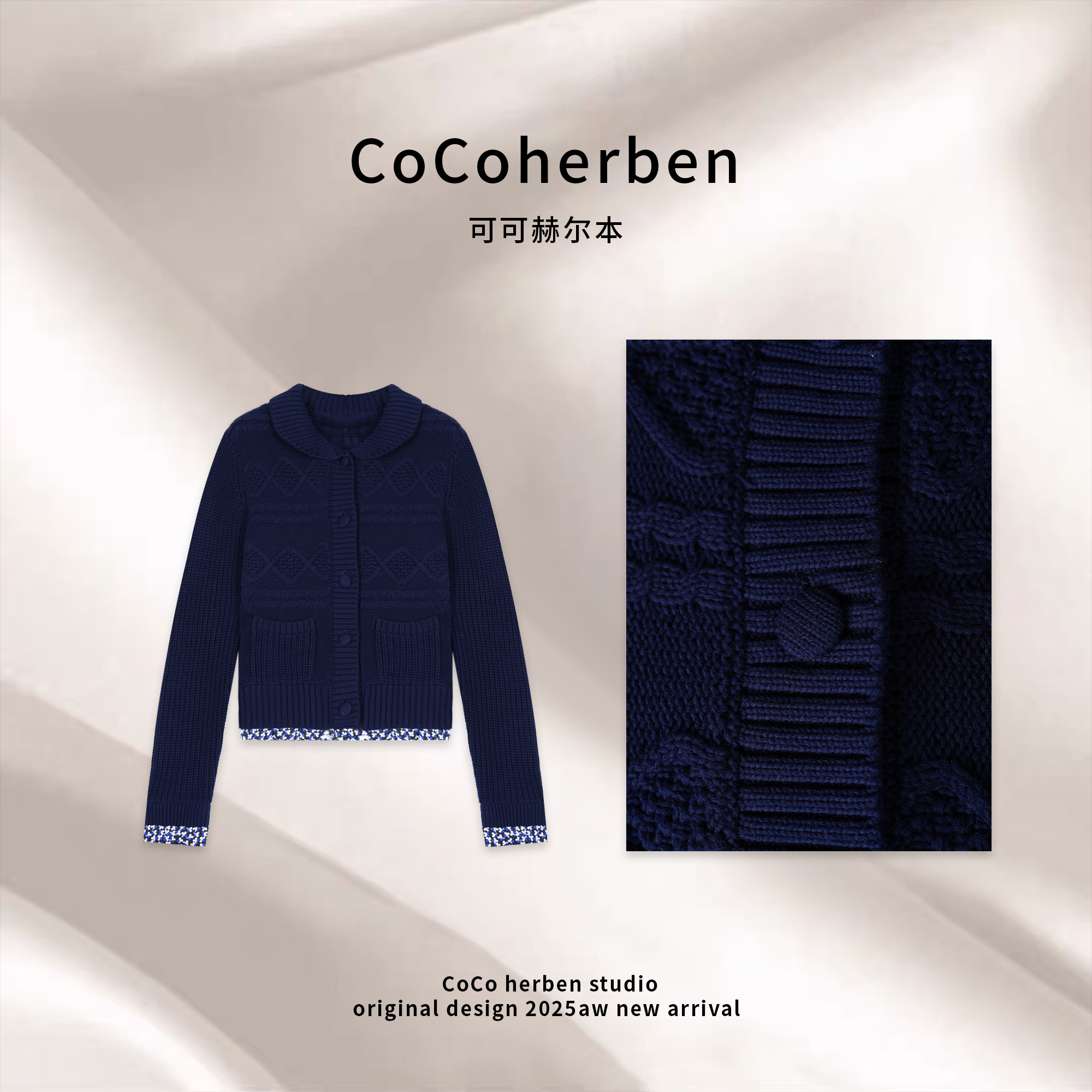 CocoHerben秋冬季翻领圆领落毛针织衫气质蓝色时尚小香风HBA262