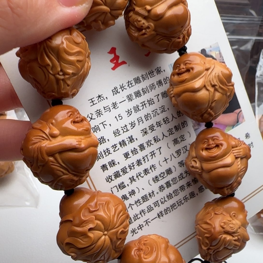 橄榄核手串/手链橄榄核