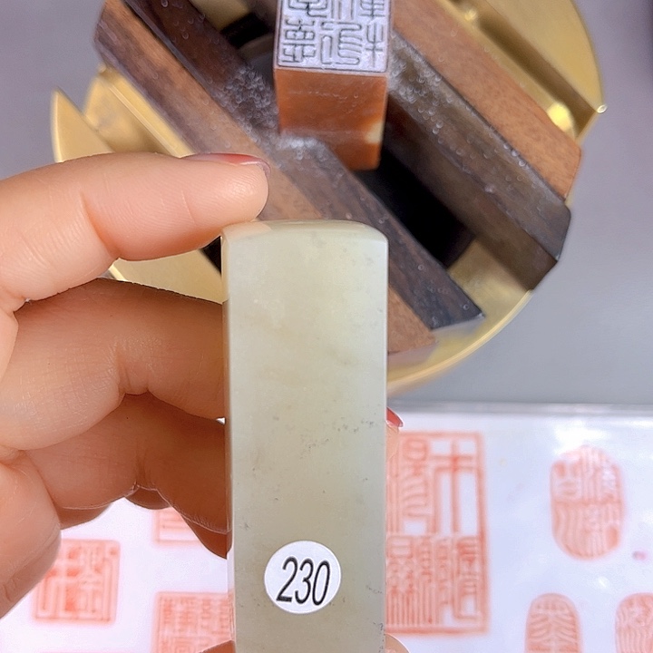 寿山石印石230号丹东石2厘米