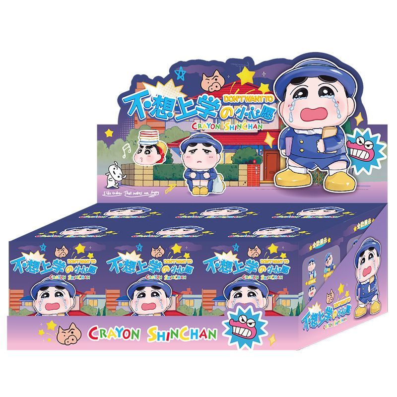 不想上学的小心愿盲摆件散盒