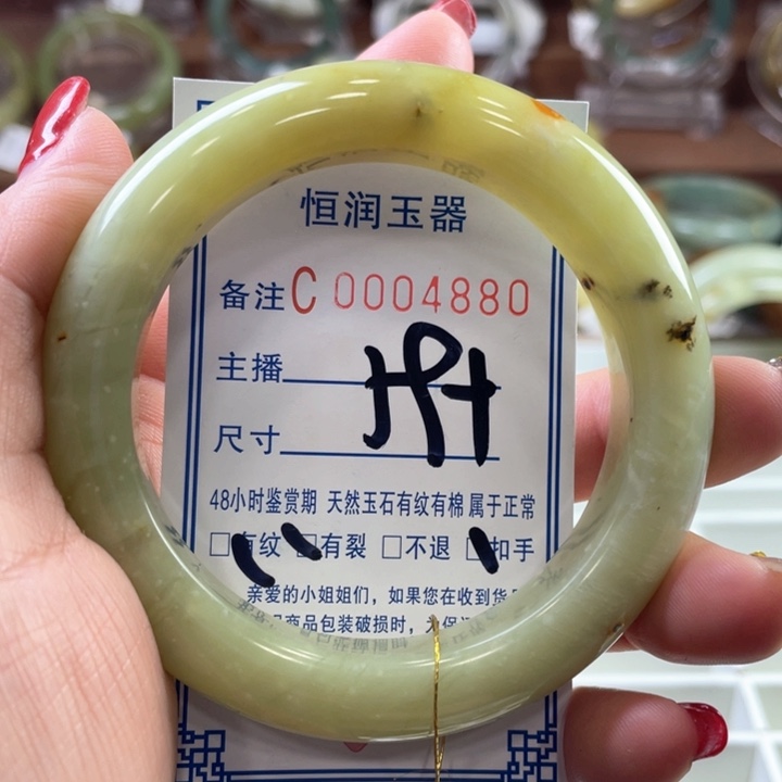 蛇纹石玉手镯未镶嵌
