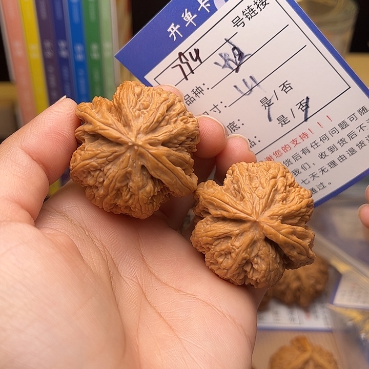文玩核桃手捻核桃794