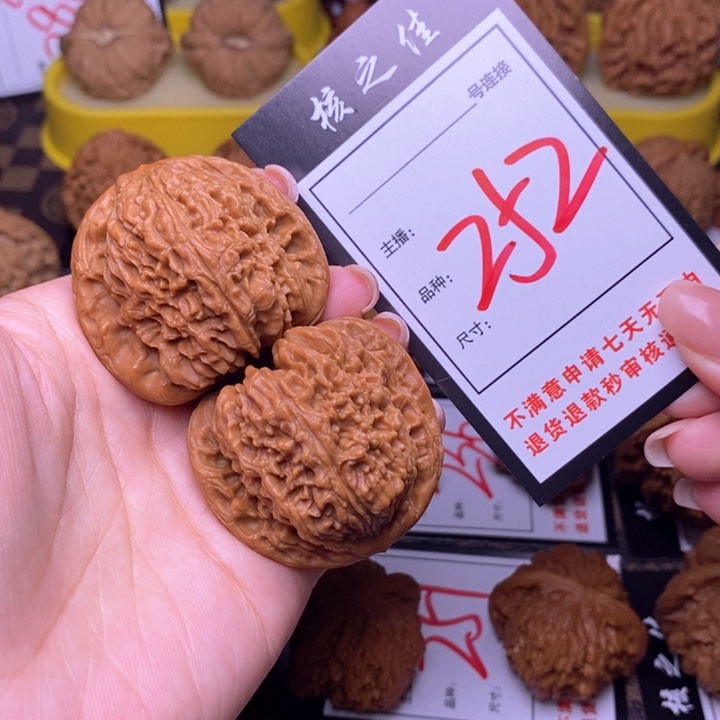 吊坠文玩核桃43南疆252