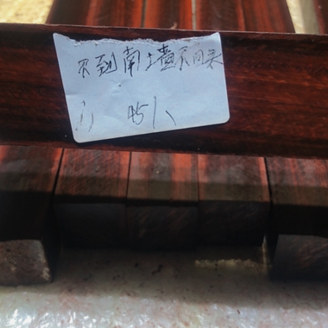 【闪购商品】香榧木