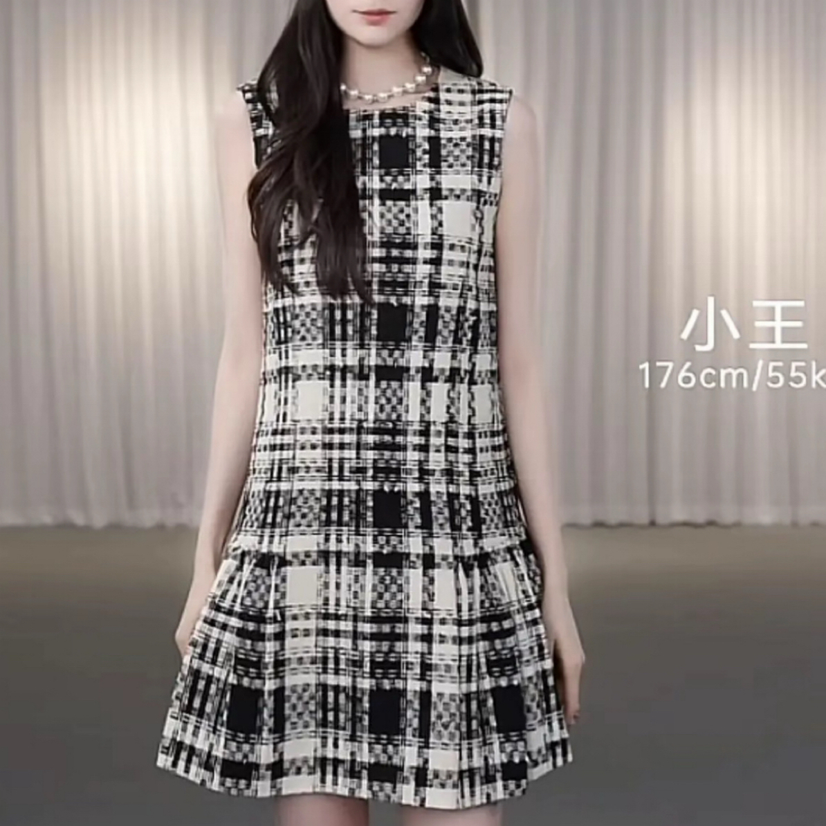 阿玛施【官方正品】经典黑白花型设计格纹气质粗花呢连衣裙550059