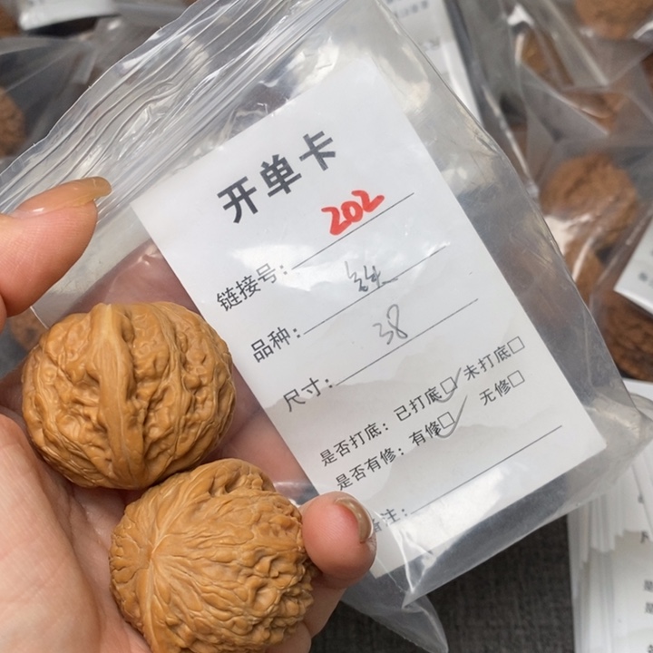 文玩核桃把件202后哈哈