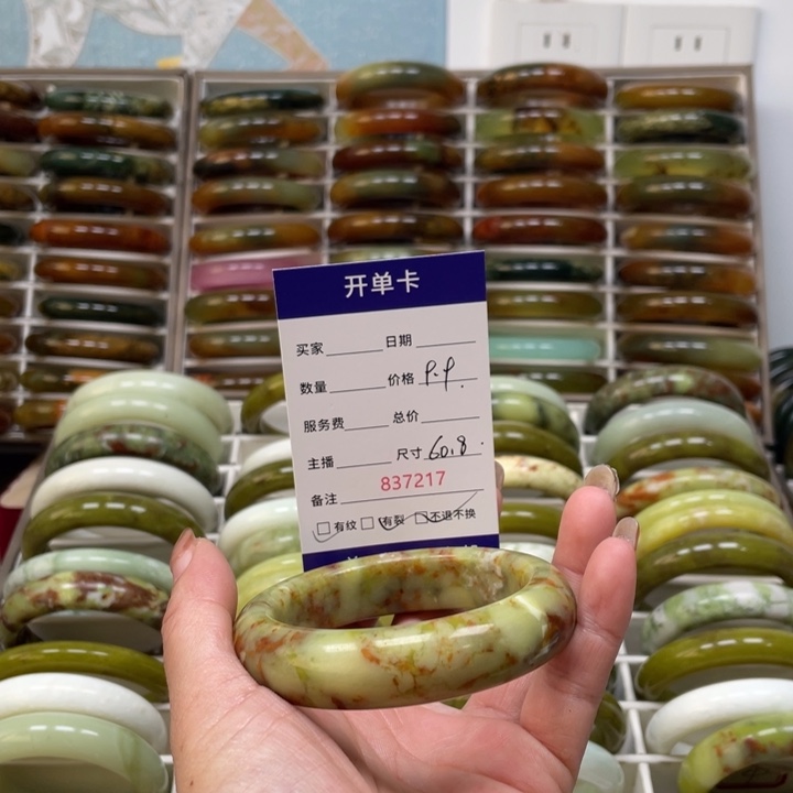 樱***子蛇纹石玉未镶嵌手镯