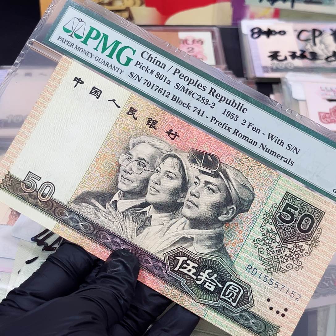 9050中间豹一张原票