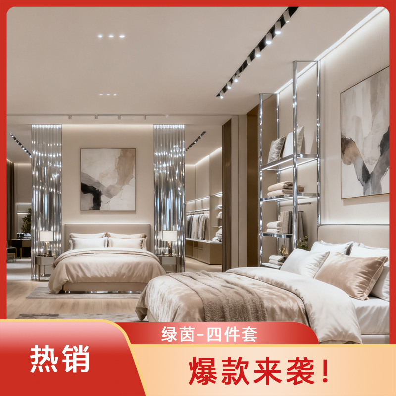 【专柜清仓】fqy甄麻计划-加柔加软色织亲肤套件四件套-绿茵
