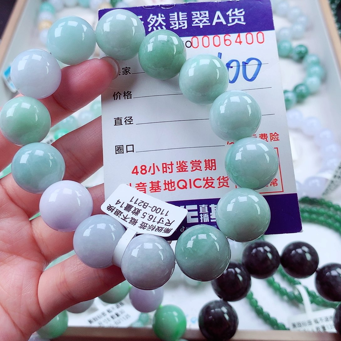 翡翠未镶嵌毛衣链