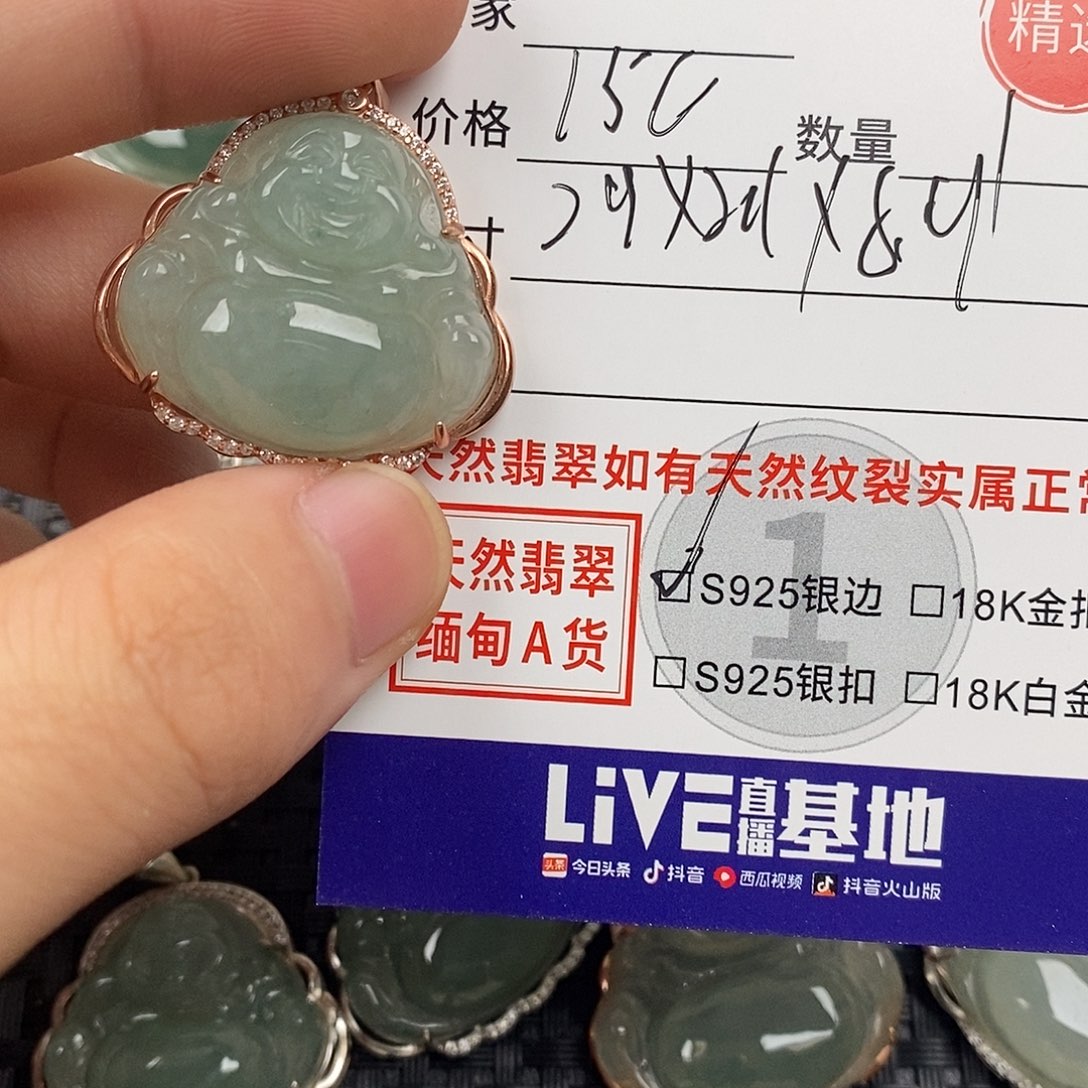 翡翠银S925镶嵌颈饰