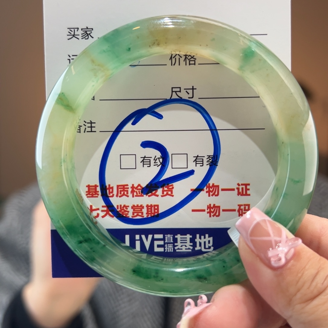 石英质玉手镯未镶嵌57圈