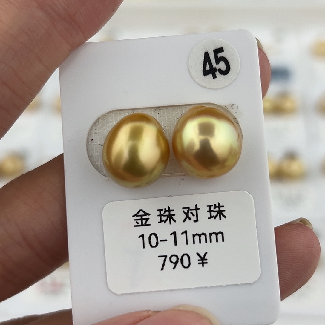 定制海水珍珠未镶嵌裸珠10-11 极光炫绿